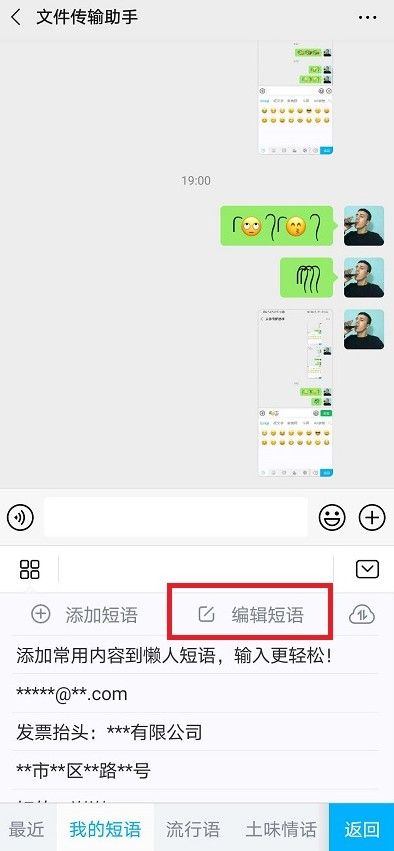 小表情生成下载软件免费版