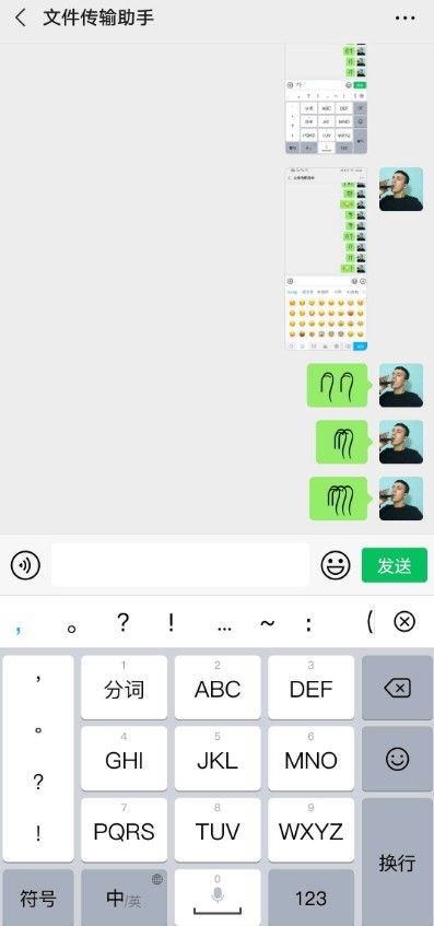 小表情生成下载软件免费版