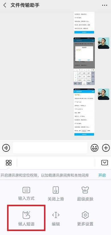 小表情生成下载软件免费版