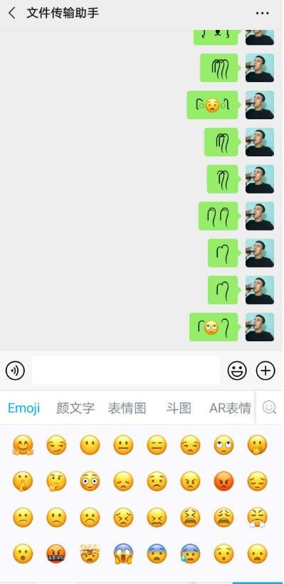 小表情生成下载软件免费版