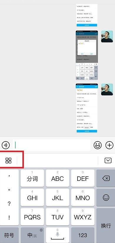 小表情生成下载软件免费版