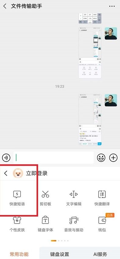 小表情生成下载软件免费版
