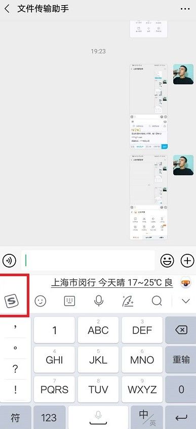 小表情生成下载软件免费版
