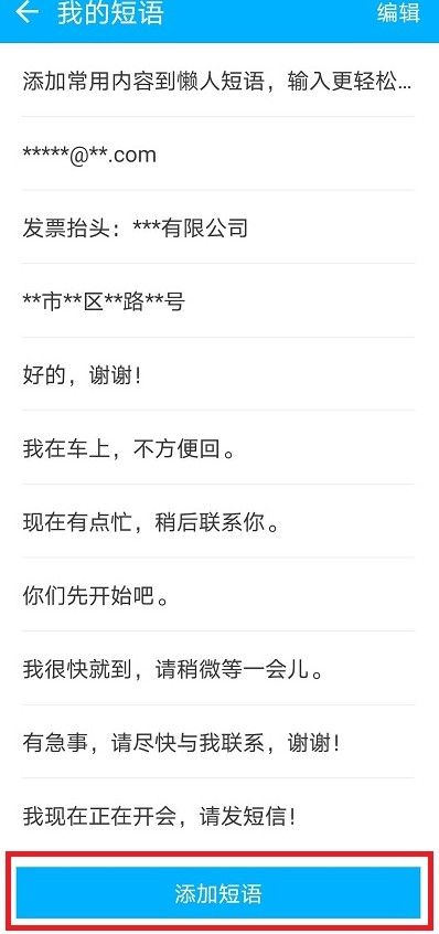 小表情生成下载软件免费版