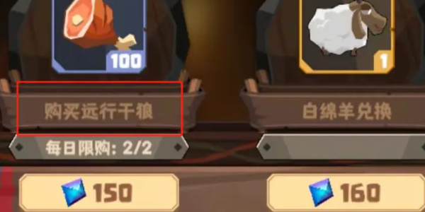 驯龙高手旅程加速版下载
