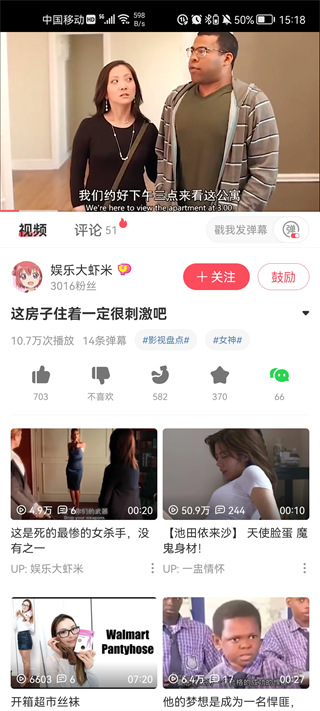 AC娘acfanAPP官方正版