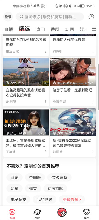 AC娘acfanAPP官方正版