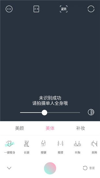 轻颜相机app下载免费安装最新版