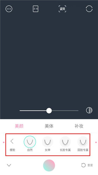 轻颜相机app下载免费安装最新版