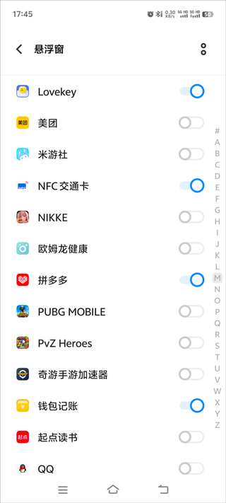 lovekey键盘软件下载手机版