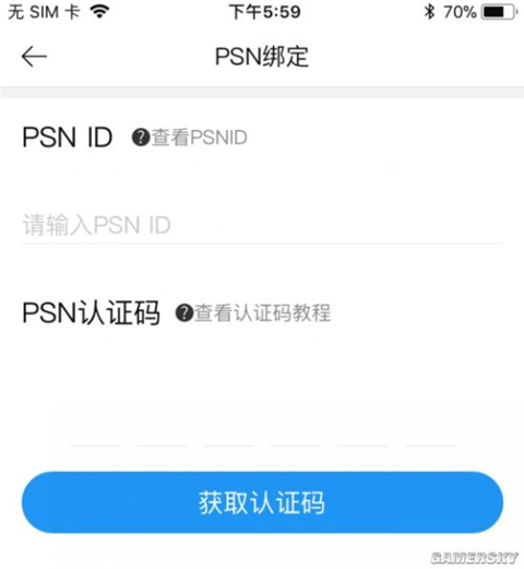 游民星空最新版2025