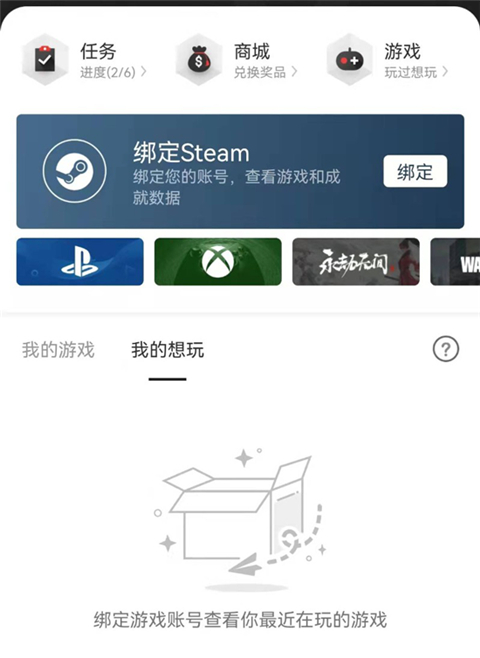 游民星空最新版2025
