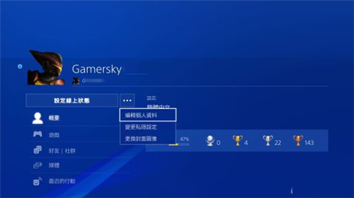 游民星空最新版2025