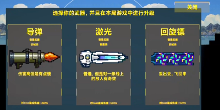 前哨站3测试版
