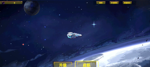 前哨站3测试版