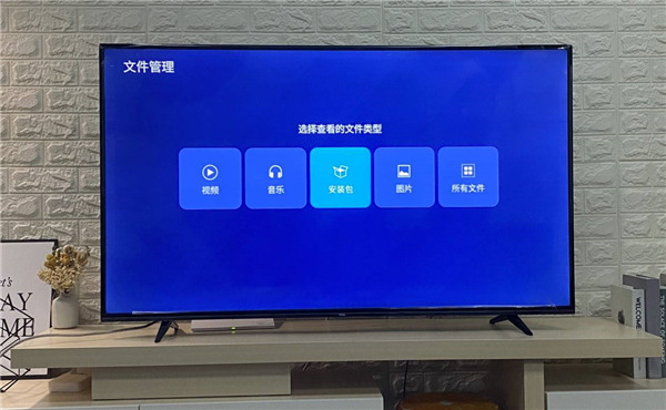 电视家升级版2025官方版最新版