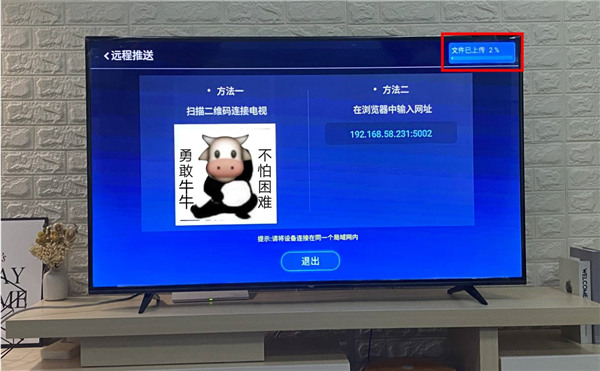 电视家升级版2025官方版最新版