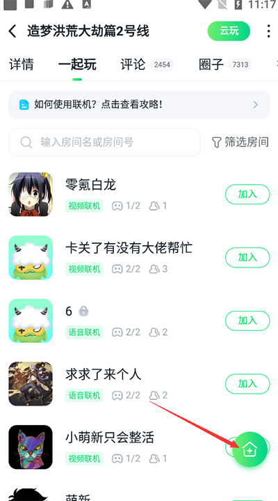 870游戏盒子下载最新版