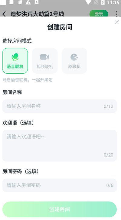 870游戏盒子下载最新版