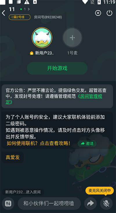 870游戏盒子下载最新版