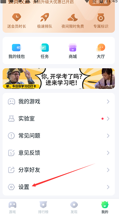 870游戏盒子下载最新版