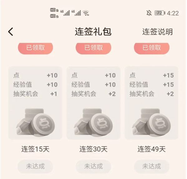 起点读书app最新2025