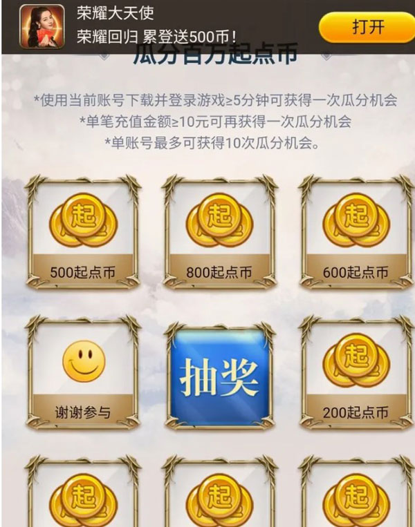 起点读书app最新2025