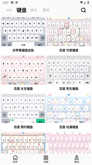 彩虹猫pro免费版