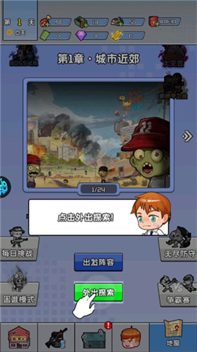 神之六面