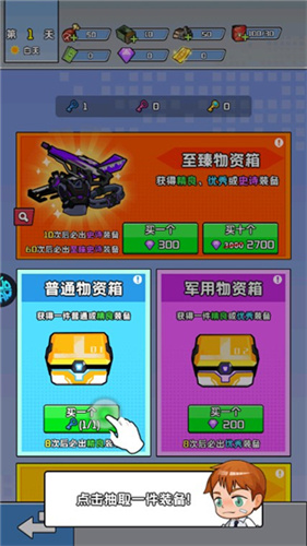 神之六面