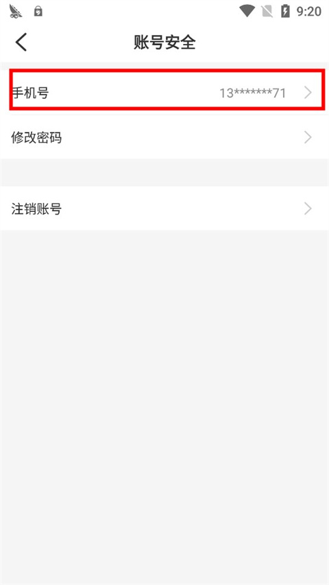 996传奇世界游戏盒子最新
