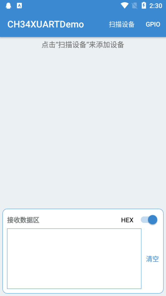 串口调试工具app(CH34XUARTDemo)