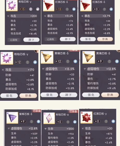 恋与深空手机版