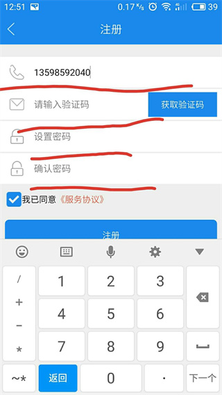 豫工惠app最新版2025