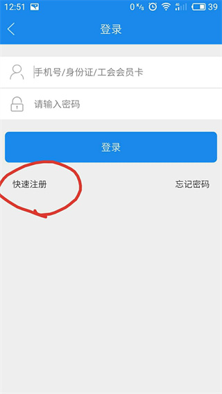 豫工惠app最新版2025