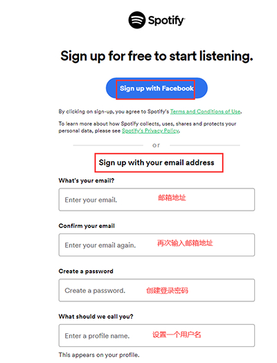 声破天Spotify免费最新版2024