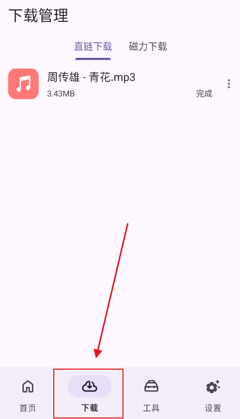 乱七八糟APP