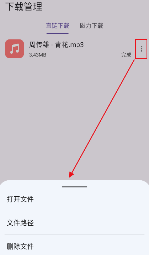 乱七八糟APP