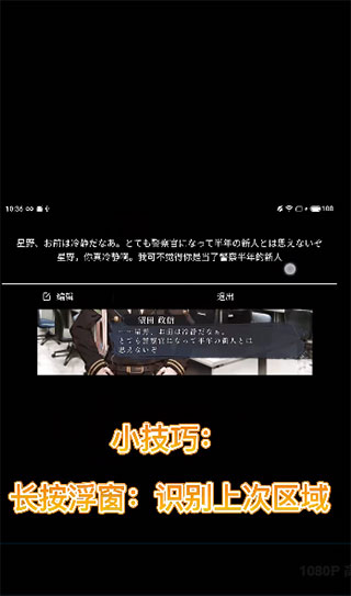 游戏翻译助手免费版app