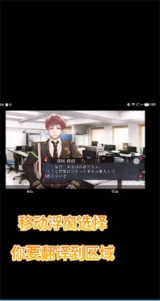 游戏翻译助手免费版app