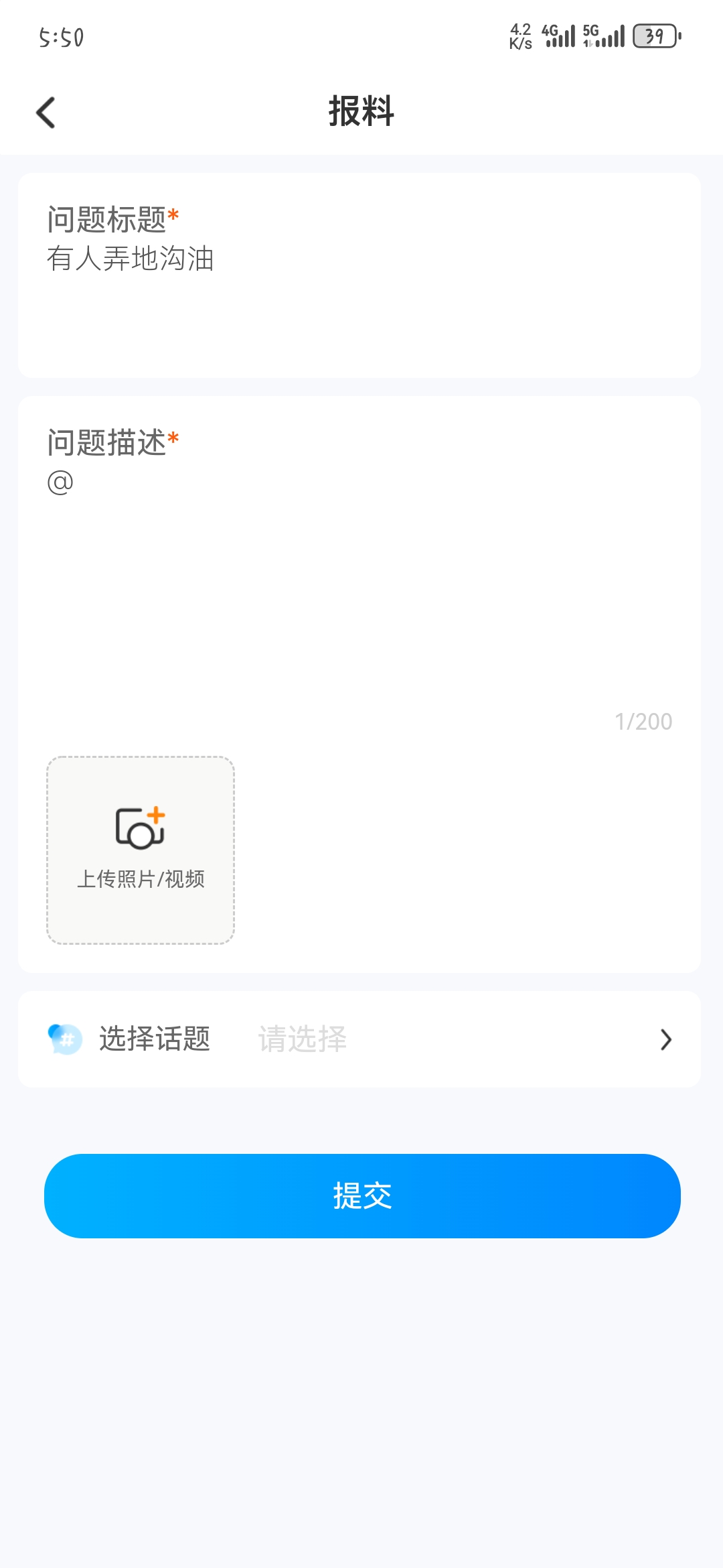 宜春潮app手机客户端