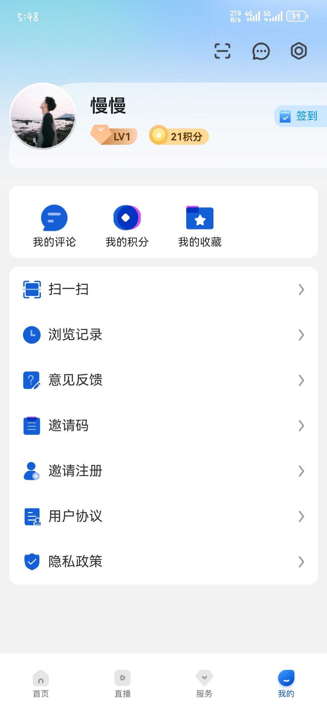 宜春潮app手机客户端