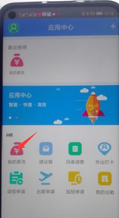 飞鸽互联2025官方最新版
