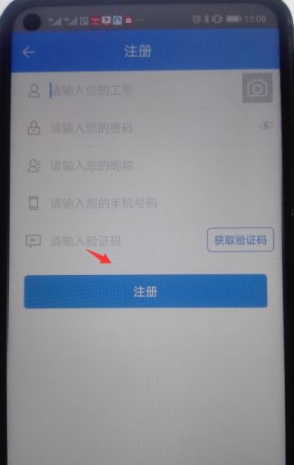 飞鸽互联2025官方最新版