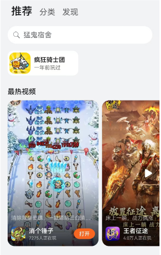 花瓣轻游