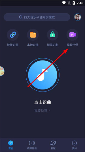浮浮雷达精简版