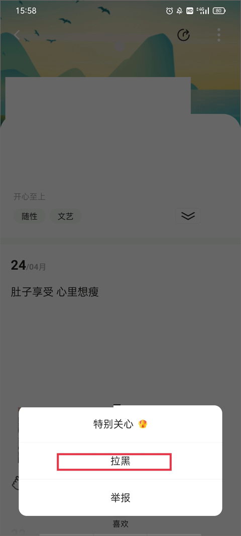Falo交友软件安卓版