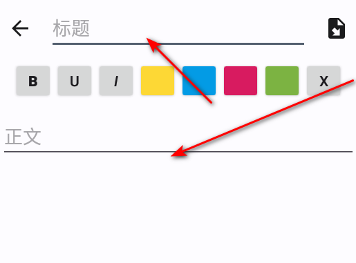 Nano Teleprompter提词器汉化版