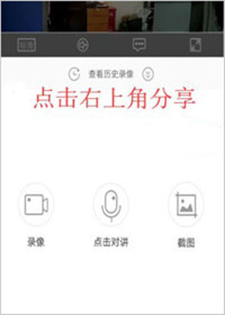 乔安智联手机app客户端2025官方版