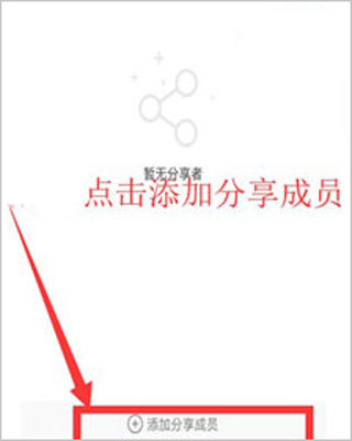 乔安智联手机app客户端2025官方版